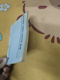 轰动全国的“伪造毛主席诗词”冕冤案