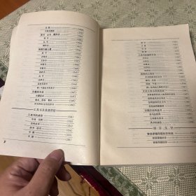 读书便览