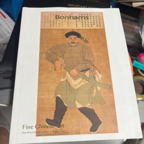 Bonhams Fine chines art 18 may 2023 年5月18日 伦敦 邦瀚斯 中国艺术精品