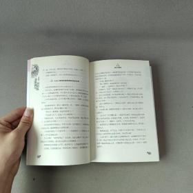 意林小小姐·双鱼座：浪漫满分灰姑娘