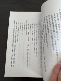 美娇袅 亦舒 初版