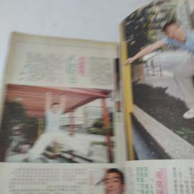 大公周刊第163期封面:陈慧琳'