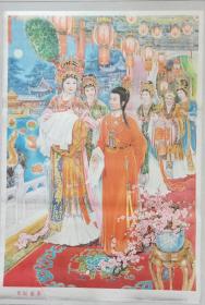 1987年(元妃省亲)