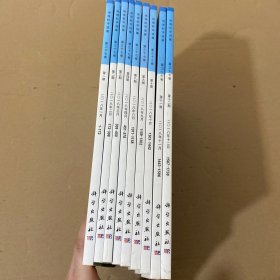 地理科学进展 第37卷 2018年1-4，8-12【9本合售】