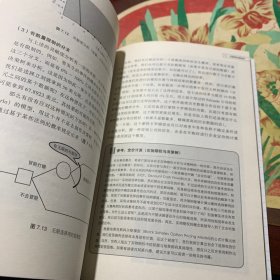 用Excel学决策理论