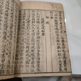 清乾隆写刻《唐诗别裁集》沈德潜卷15到20，6卷合订一厚册，内有缺页品相如同，有多家名篇王之涣韩愈李商隐白居易柳宗元杜牧诗词李贺孟郊等名篇