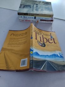 Taking the train to Tibet乘火车去西藏(LMEB25069)