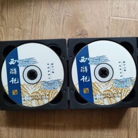 西游记 (简装珍藏版) 25碟VCD