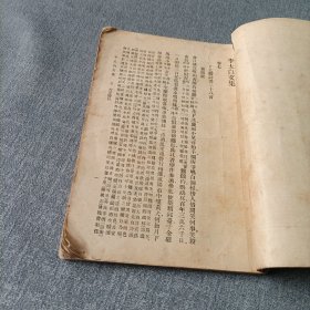 万有文库:李太白集《三》