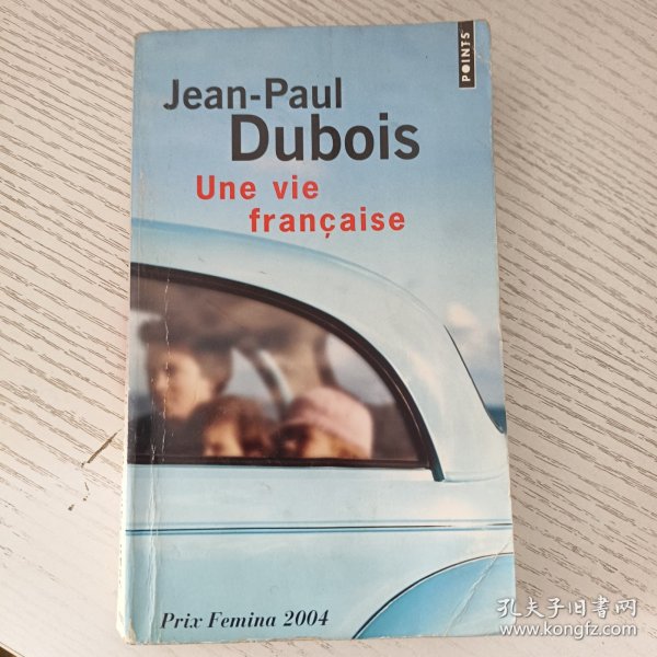 Une Vie Francaise (Points)法语