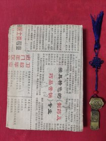 医书（品弱）