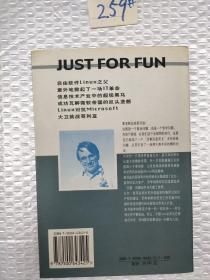 乐者为王：自由软件Linux之父李纳斯·托沃兹自述