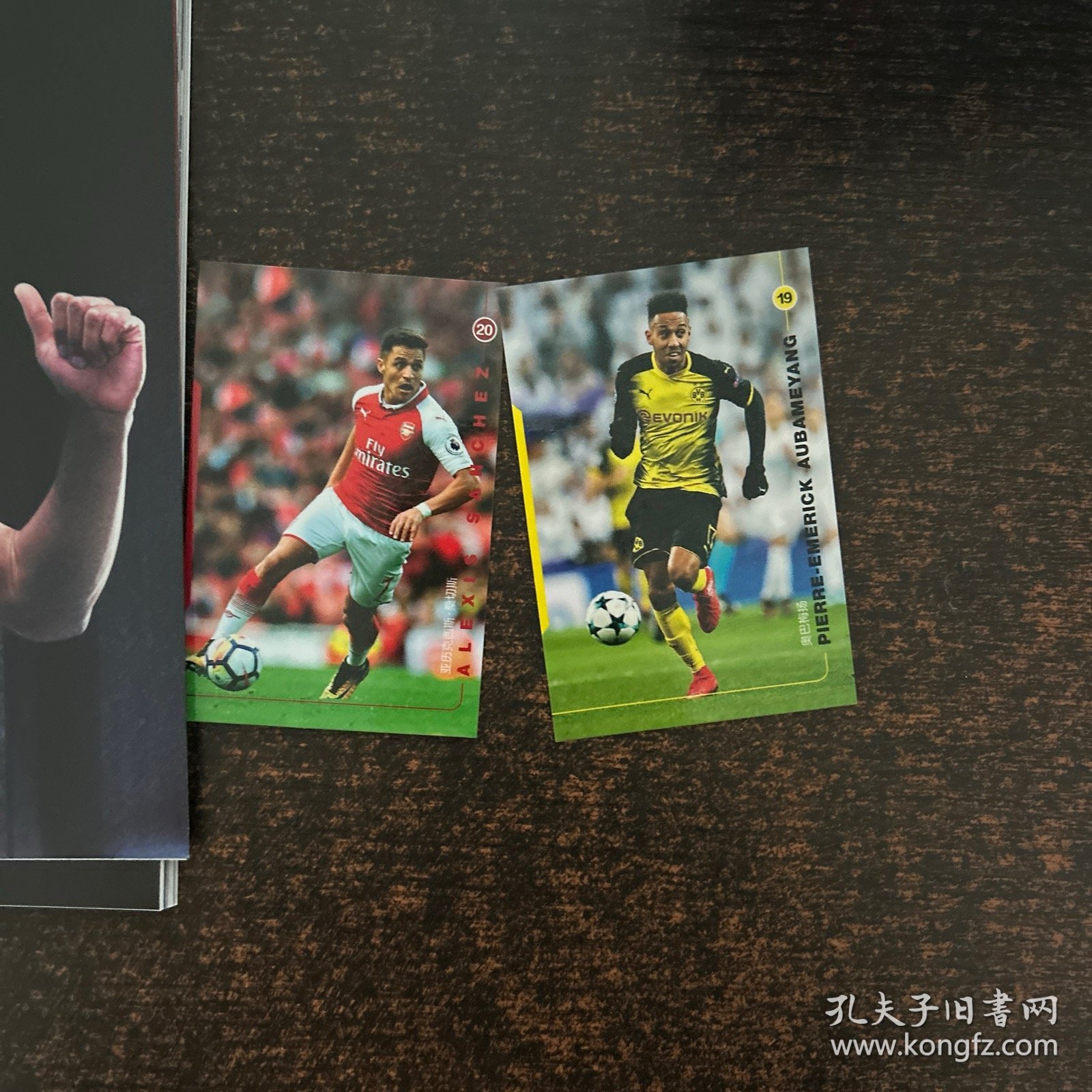 足球周刊2018.7 附海报