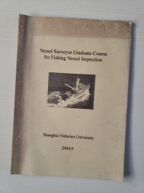 vessel surveyor graduatc course for fishing vesse(渔船船舶检验师研究生课程)