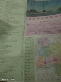 老地图 杭州市城区及交通旅游景点详图