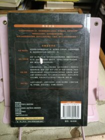 诊疗椅上的谎言