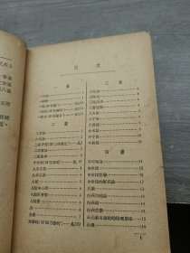 辩证法唯物论辞典