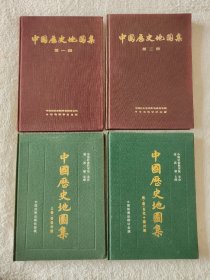 020 中国历史地图集 四册合售——中国历史地图集  第一册 第二册 第三册  第五册 配本 布面精装