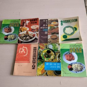 清真菜谱两个，面食制作300种一个，家常豆腐蒸200种一个，各地风味熟肉制品加工技术一个，家庭汤饮360例一个，饮食与安全家庭饮食200禁一个，共七本