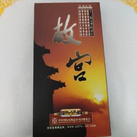 故宫十二集大型纪录片DVD正版精致盒装6片装