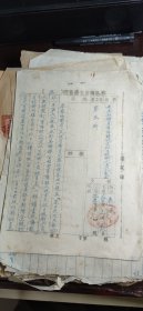 1951年【察哈爾省立療養(yǎng)院，第三療養(yǎng)所】書寫信件公函等120多張！另外其它相關資料一起奉送！總厚2.5厘米