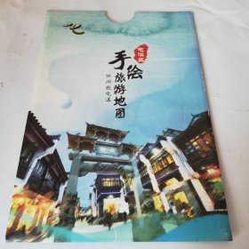 屯溪区手绘旅游地图