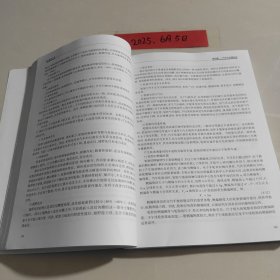 交通安全