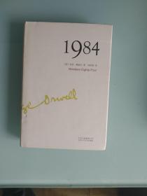 1984