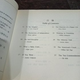 西方文化导读中英文版（全四册）第一册有光盘其三册没有光盘