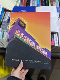 Development Design Group Inc.：Revisited