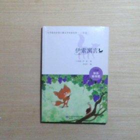 小学语文必读儿童文学名家名作