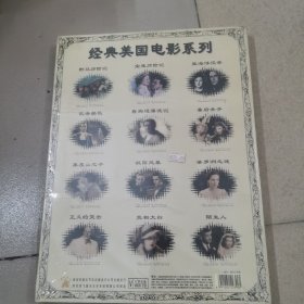 经典美国电影系列,VCD