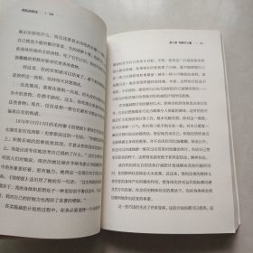 西瓦自控法