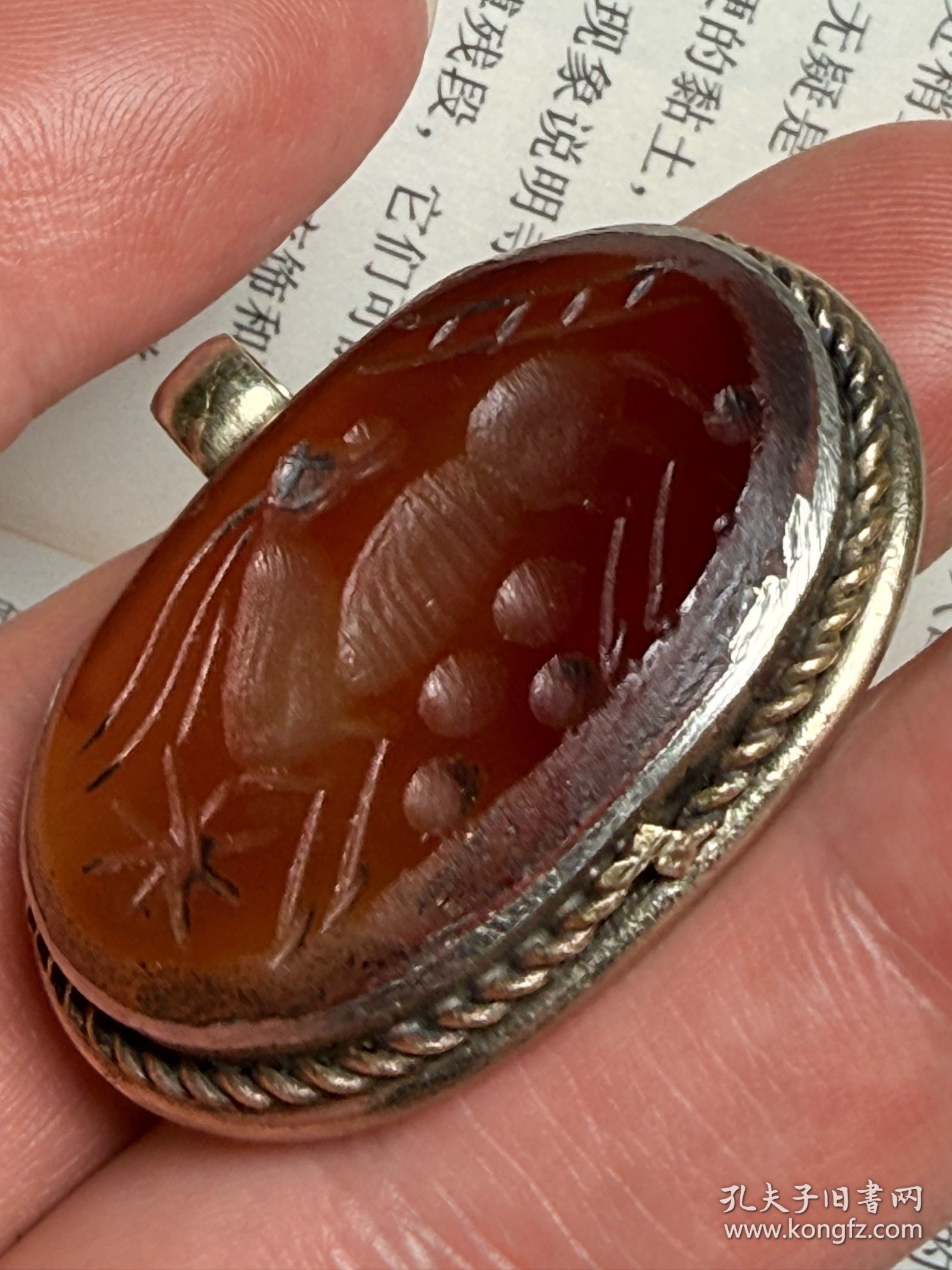 玛瑙材质镶嵌铜工艺