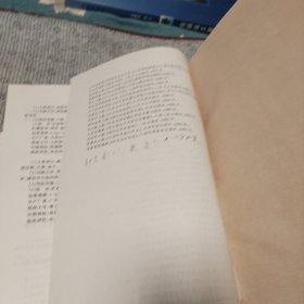 急症针灸学