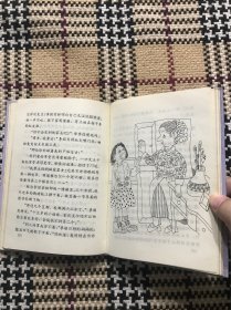 世界儿童文学十大名著：小思想家在行动（精装本）品相自鉴