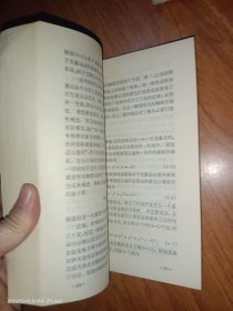 经典力学