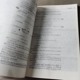 大学物理（第二卷） 波动与光学/iCourse·教材