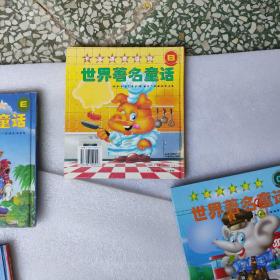 卡通拼音读物 世界著名童话 ABCDE 5册全套 平田昭吾 90系列 经典怀旧作品 含公主王子历险记小鹿公主、南丁格尔、斗笠地藏菩萨、小少爷、竹子姑娘明夜公主竹取物语、白鹤报恩仙鹤报恩、小鹿故事、金太郎、幸福的玻利安亚、女孩与怪兽美女与野兽、小女孩茜拉小公女小公主、海伦凯勒、白雪皇后冰雪女王，小女孩夏蒂阿尔卑斯山的少女、天鹅湖、红舞鞋、睡美人、红头发的安妮、文福茶炉、猴子和螃蟹、稻草富翁机智的彦一