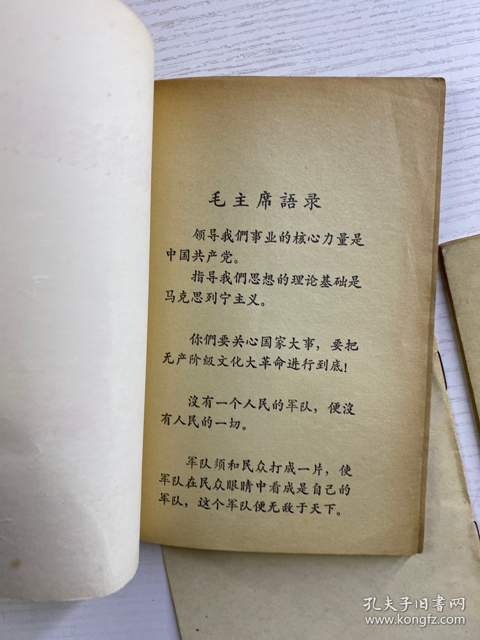点击查看原图 同志讲话选编(3本合售)正版如图、内页干净
