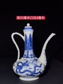 成化青花龙纹壶：纯手工胎，器形优美，造型周正挺拔，品相完整。