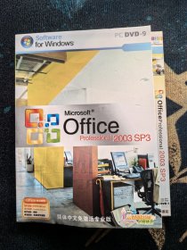 Microsoft. Office2003