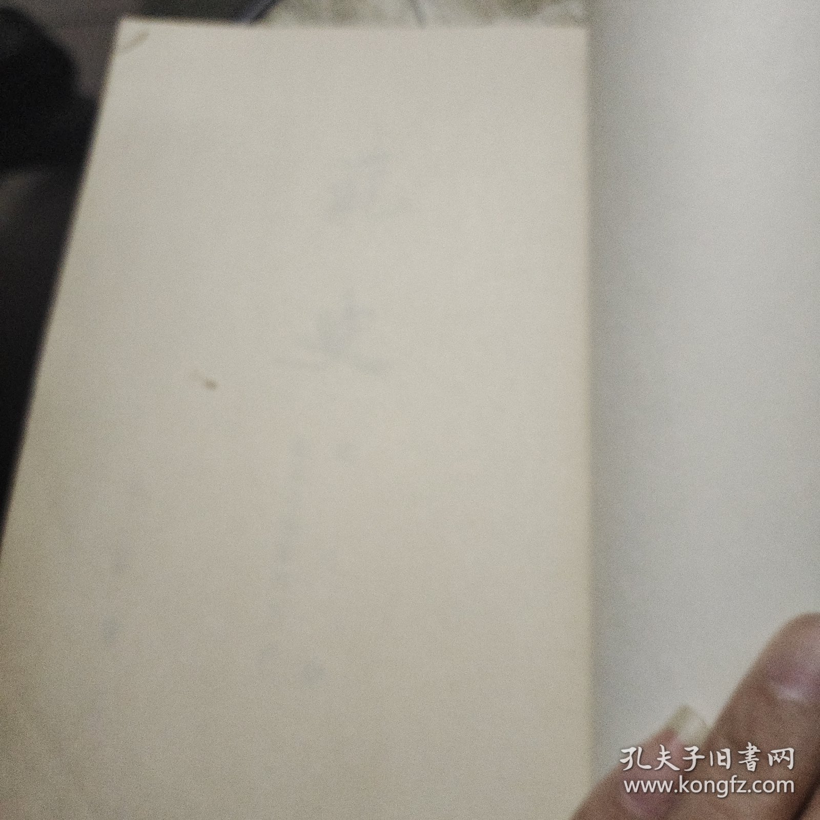 元史 五