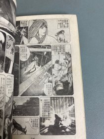 （漫画）风云 33-58册，缺第46册，25本合售