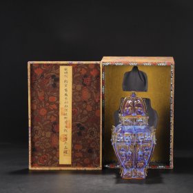 旧藏 北宋 钧窑葡萄紫红釉出戟四方大盖罐“乾隆御题”