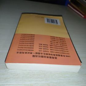 高考试题分析:1998年版.文科