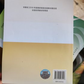 马克思主义基本原理2021年版新版