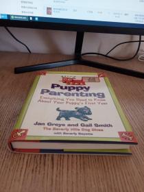 英文原版 Puppy Parenting:Everything you need to know about your Puppy's first year  精装本