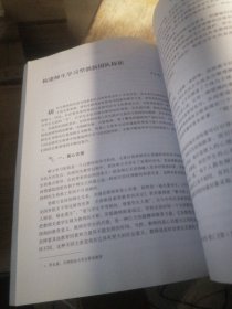 导师论导:研究生导师论研究生指导