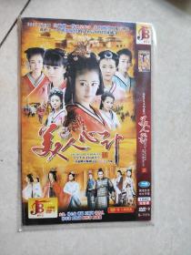 大型古装电视连续剧 美人心计 DVD